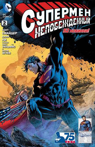 Comics CB15837 Superman Unchained #4  The New 52  D.C