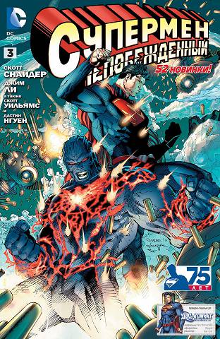 Superman Unchained #4  The New 52  D.C Comics CB15837
